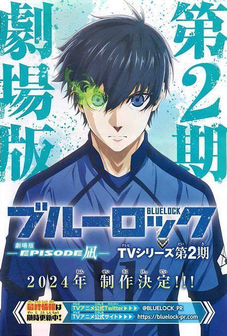 Blue Lock season 2 announced for 2024