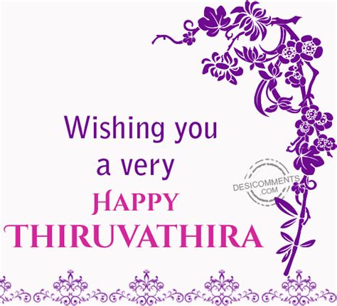 Thiruvathira Images, Pictures, Photos | Desi Comments