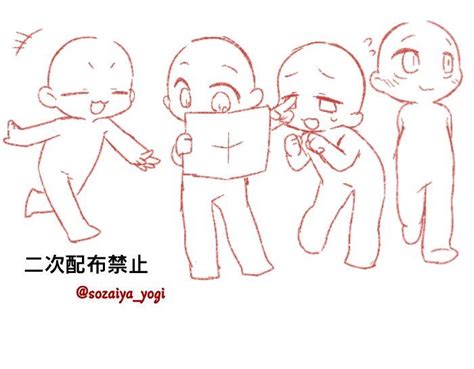 Cute chibi drawing base cute chibi drawing base Easy-to-draw chibi base templates