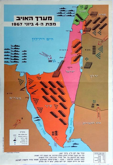 Map Of Israel War 2024 - Terra Georgena