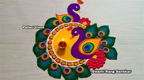 Diwali Rangoli Designs With Peacock