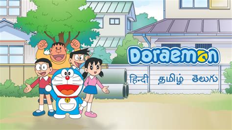 Doraemon - Disney+ Hotstar