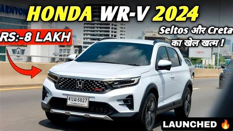 Honda WR-V Facelift 2024 🔥 | Honda wrv facelift launch date in india 2024 - YouTube