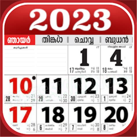 Calendar 2023 Kerala – Get Calendar 2023 Update