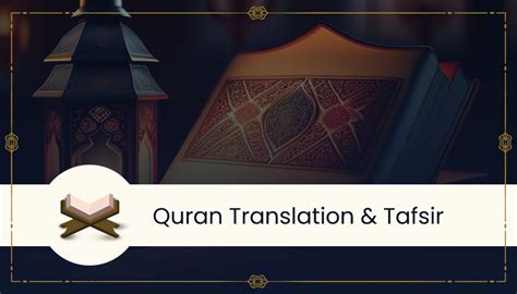 Read Surah 97. Al-Qadr Online from Holy Quran | Islamic References ...