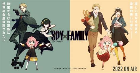 Spy x Family is Getting an Anime Adpation! - GamerBraves