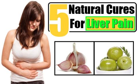 Liver Pain Natural Treatments And Cures | Natural Home Remedies & Supplements