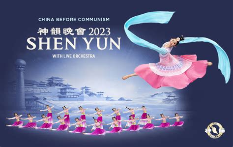 Shen Yun 2023