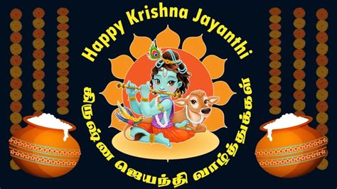 krishna jayanthi greetings hindu religion Stock Footage Video (100% Royalty-free) 1035653399 ...