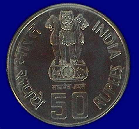 GOD OF KINGS: 50 Rupees Indian Commemorative Coins