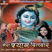 Gulshan Kumar Songs Download: Gulshan Kumar Bhajan MP3, Hit Bhakti ...