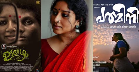 Actress Anumol's four films simultaneously released on OTT platforms | Onmanorama