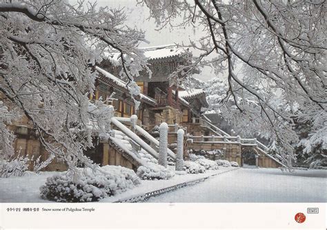 A Journey of Postcards: Bulguksa Temple | 불국사 South Korea