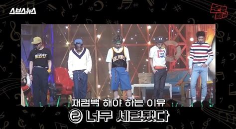 SHINee Reveals They Were Embarrassed About Their Outfits During "View ...