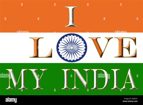 I love my India. I proud to be an Indian. Conceptual illustration of ...