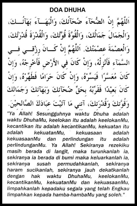 Doa Sholat Dhuha Sesuai Sunnah - Homecare24