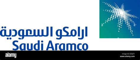 Logo of the state mineral oil company Saudi Aramco with seat in Dhahran ...