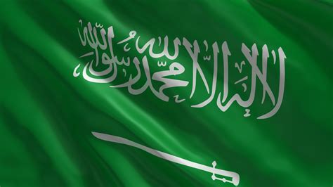 Saudi Arabia Flag Meaning - TravisYearwood