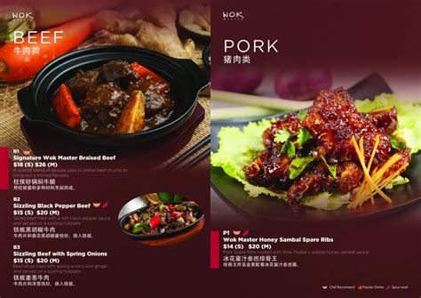 Wok Master Singapore Menu & Prices Updated Apr 2024