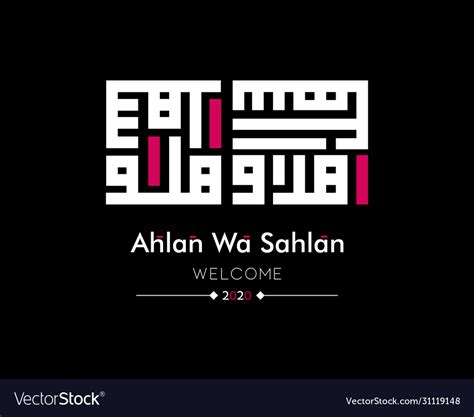 Elegant calligraphy kufi style Royalty Free Vector Image