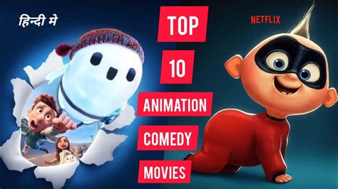 Top 10 Animation Comedy Movies In Hindi Dubbed On Netflix | Youtube | Movie showdown - YouTube