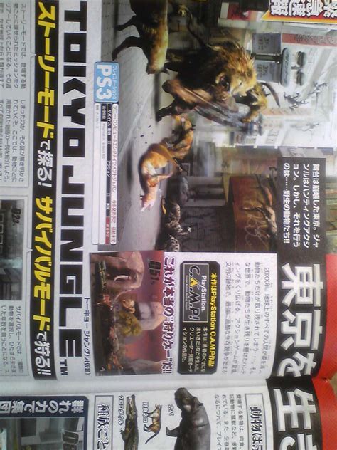 Tokyo Jungle announced for PlayStation 3 - Gematsu