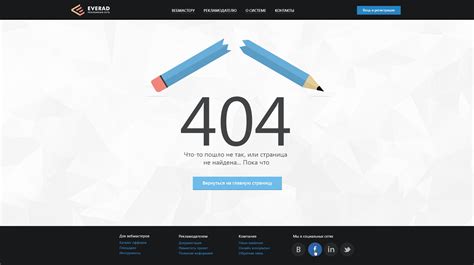 50 of the most creative 404 pages on the web