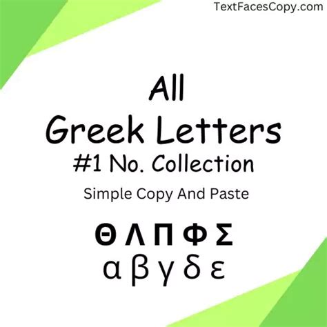 Greek Letters Copy And Paste