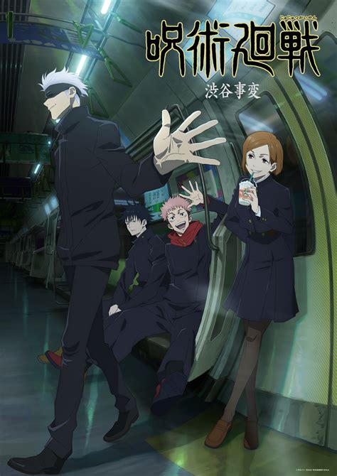 Jujutsu Kaisen Season Shibuya Incident Arc Key Visual Jujutsukaisen | sexiezpix Web Porn