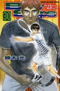 Baby Steps manga - Mangago