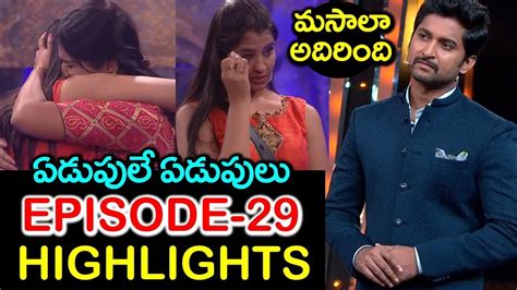 Bigg Boss 2 Telugu Episode 29 Highlights | Bigg Boss 2 Telugu | Telugu ...