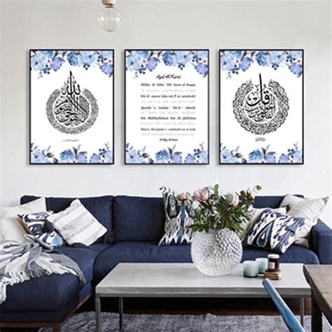 Buy CloudShang Quran Surah Ayatul Kursi Calligraphy Motivational Wall Art Ayat al Kursi Painting ...