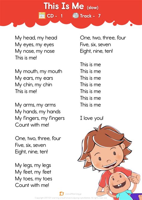 Kids Songs 1: Let's Take a Walk "This Is Me (slow)" Lyric Sheet - ELF Learning