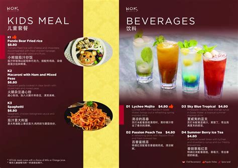 Wok Master Singapore Menu & Prices Updated Apr 2024