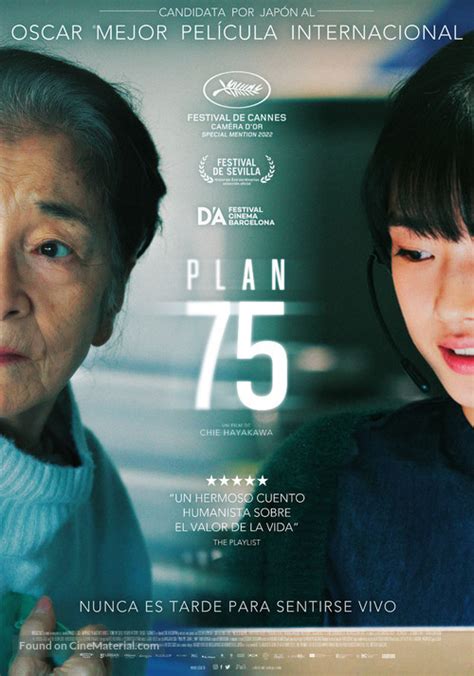 Plan 75 (2022) Spanish movie poster