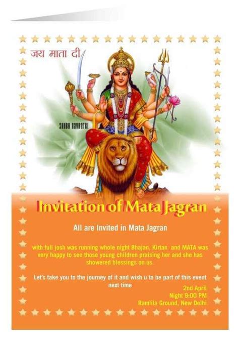 Invitation Card Format For Jagran - Cards Design Templates