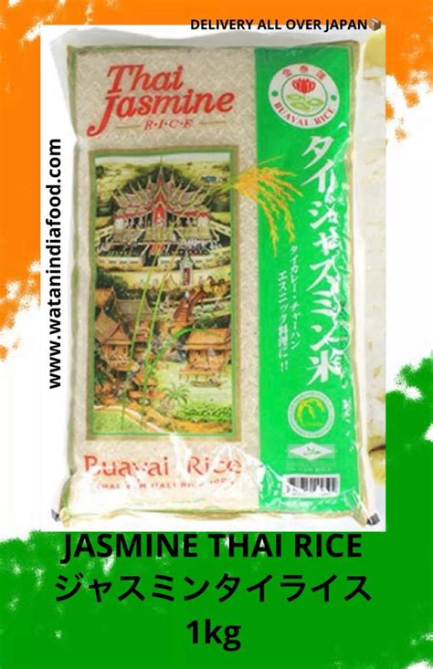 Jasmine Thai Rice 1KG Pack. – Watan India Foods & Spices