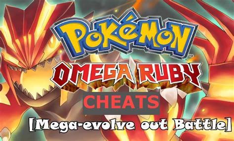 Pokemon Omega Ruby Cheats GBA ROM