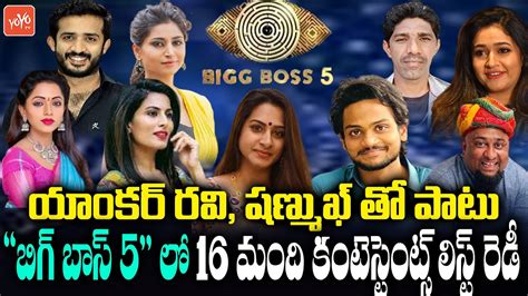 Bigg Boss Telugu 5 Contestants: Here is the exclusive list of confirmed ...