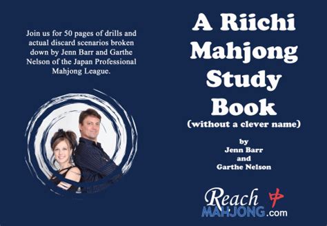 A Riichi Mahjong Study Book (without a clever name)