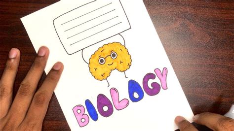 Biology Project Cover Page Design Ideas | Cover Page Design Ideas