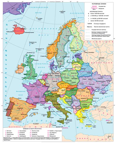 Large detailed political map of Europe with capitals and roads in russian | Europe | Mapsland ...