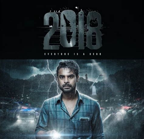 2023 Wallpapers 2018 Malayalam Movie 5862 - Malayalam Movie 2018 Stills