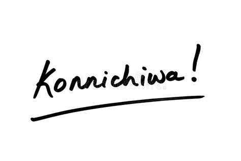 Konnichiwa Japanese