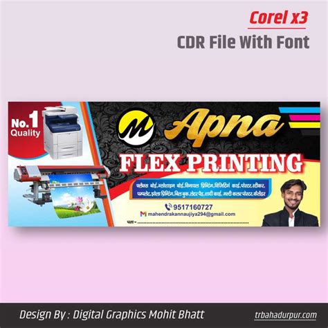 Flex Printing Press Banner CDR | Printing Press Banner