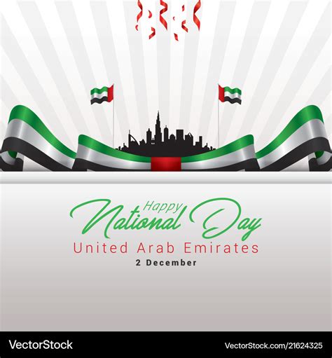 Uae independence day Royalty Free Vector Image