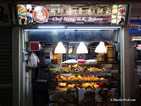 Chef Hong - Hong Kong Bakery in Old Airport Road Food Centre