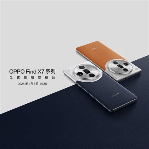 OPPO Find X7 Ultra hardware specifications revealed