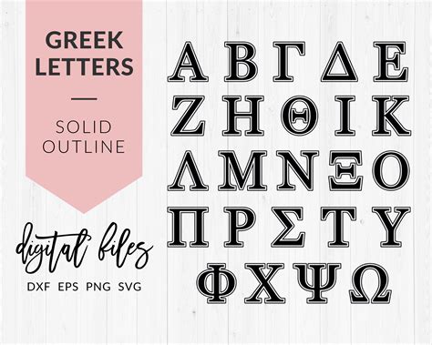 Greek Letters SVG Font Greek Alphabet Digital File - Etsy