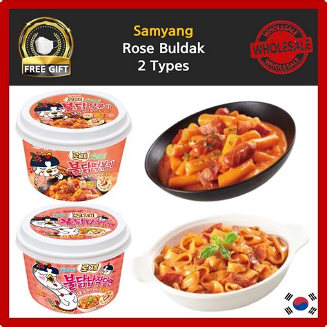 Tteokbokki Ramen Best Price in Sep 2021 | BigGo Singapore